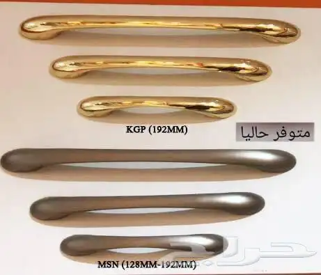 مقابض دواليب 39