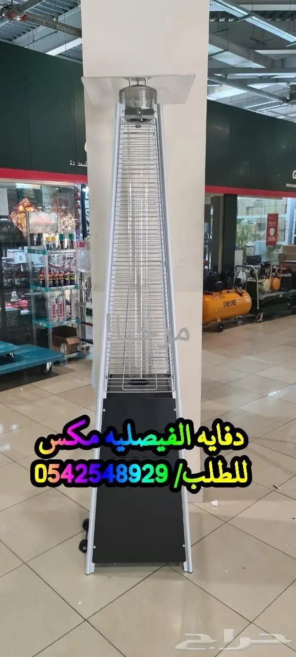 دفايه .. الفيصليه والقبعه 0