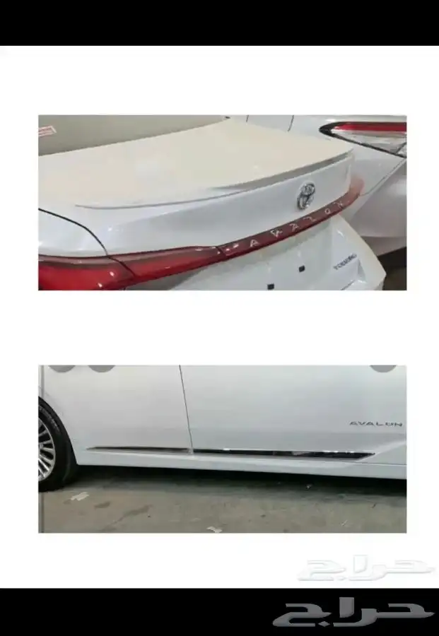 جناح شنطة افلون 2018 الى 2023 0