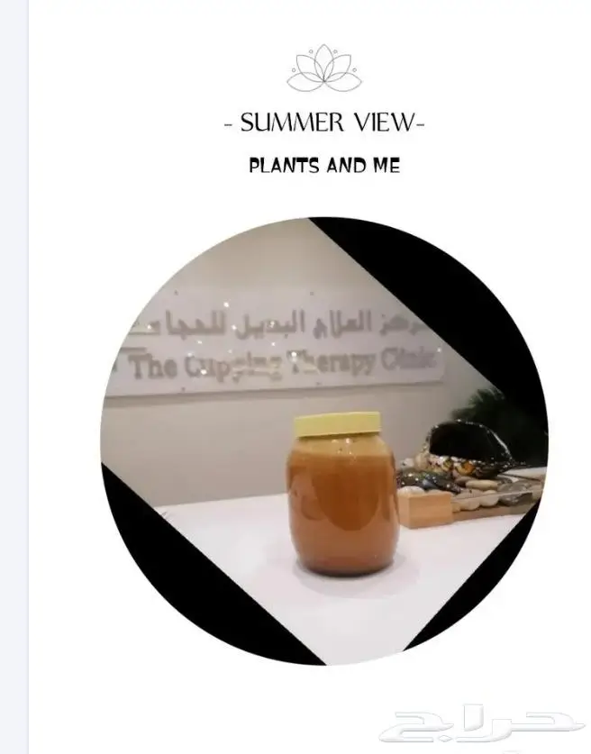 تفضل القي نظره حتى لو لم تشتري 1