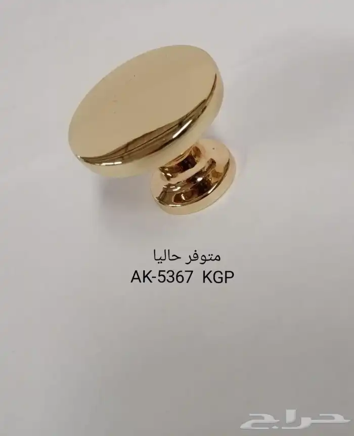 مقابض دواليب 20