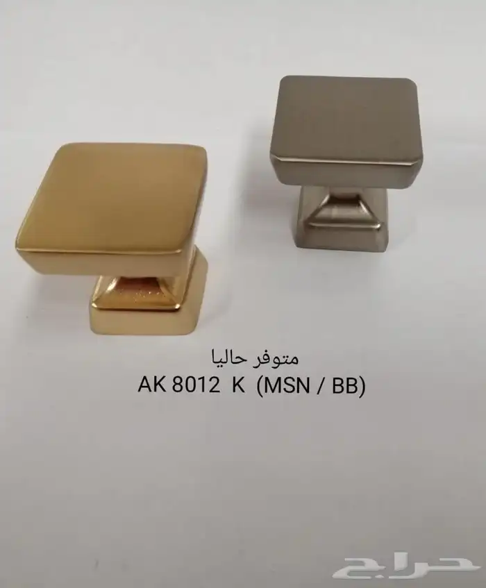 مقابض دواليب 11