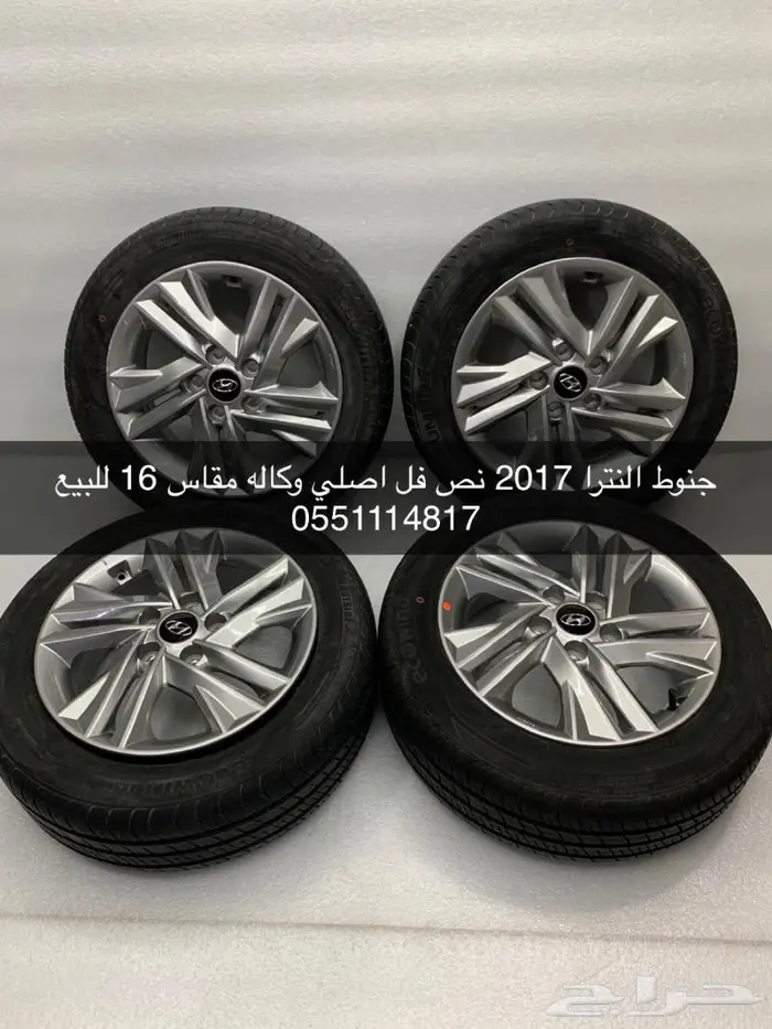 جنوط النترا نص فل اصليه 0