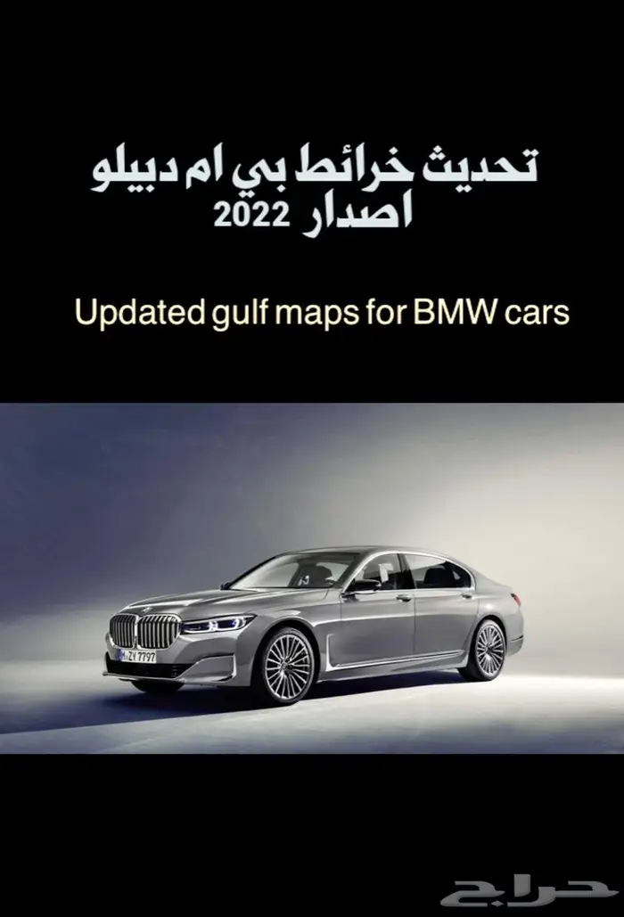 اصلاح كمبيوتر مكينه والقير لجميع سيارات ابوتميم 11