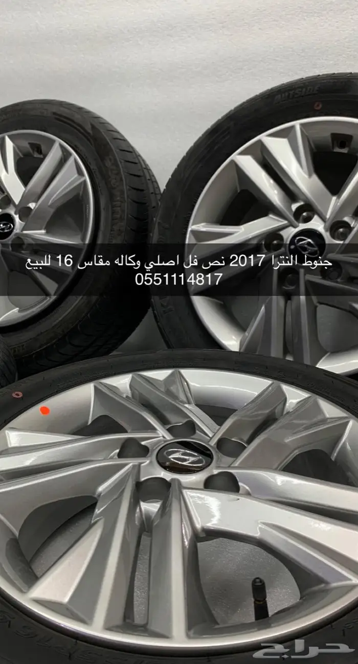 جنوط النترا نص فل اصليه 1