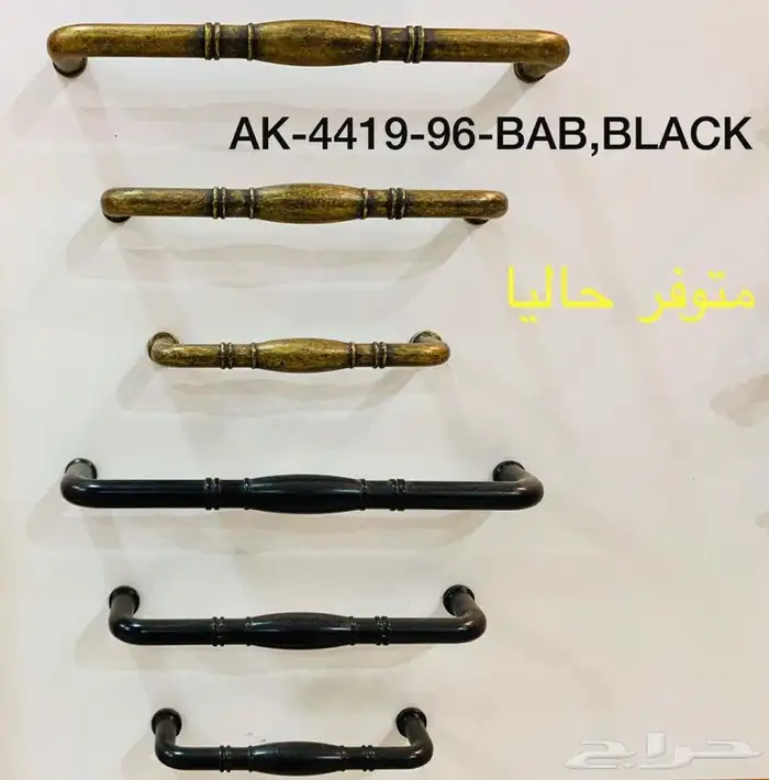 مقابض دواليب 49