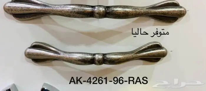 مقابض دواليب 31