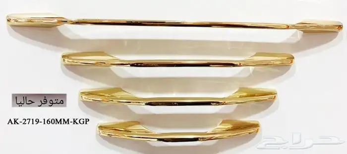 مقابض دواليب 47