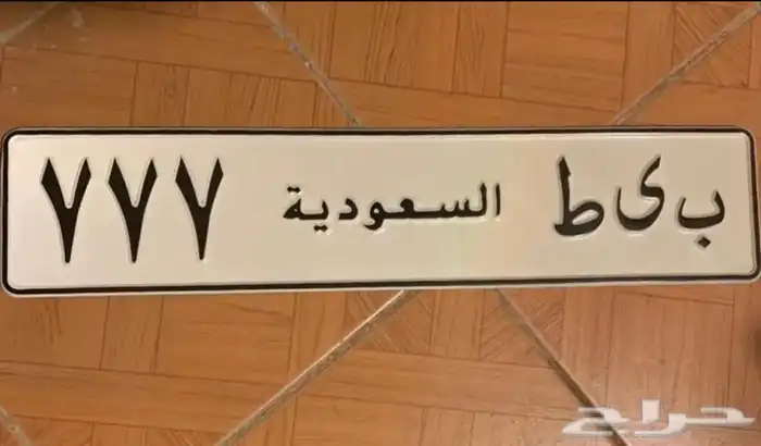 لوحة مميزه 1