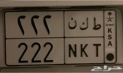 لوحة مميزه جدا  1