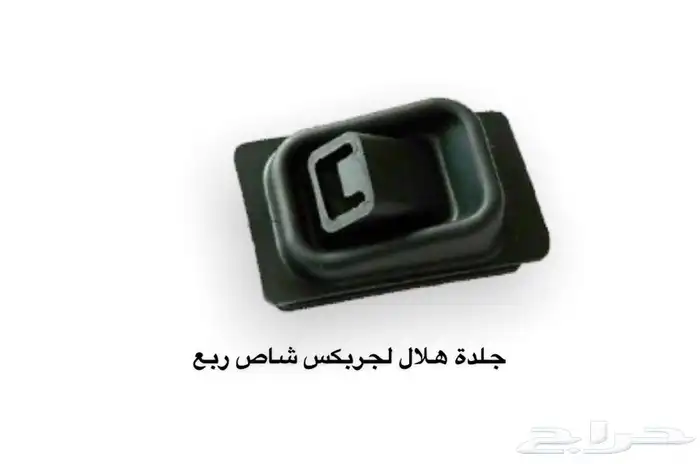قطع غيار جيب ربع شاص شراع تويوتا قطع جيب 80 84 36