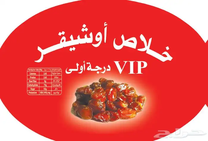 بوكسات علب طباعة ستكر مطبعة فود ترك طباعة ستيكرات مطبعة ختم 23