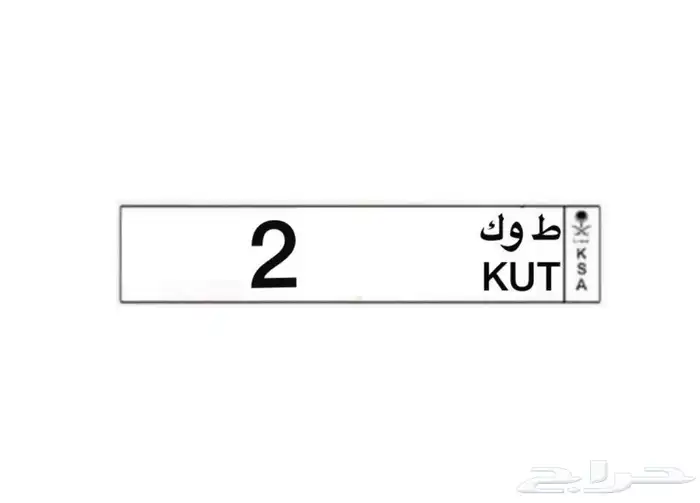لوحة فردي مميزه رمزيا عربي وانجليزي 0