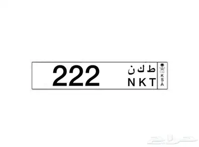لوحة مميزه جدا  0