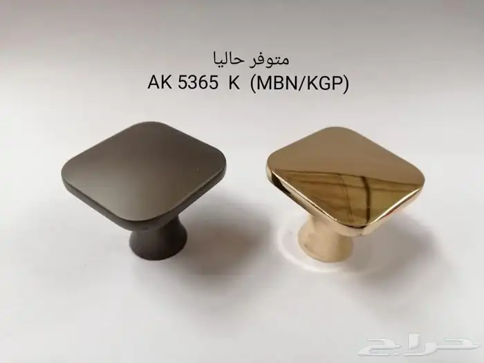 مقابض دواليب 18