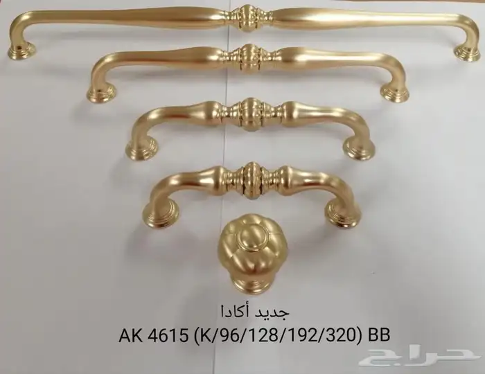 مقابض دواليب 26