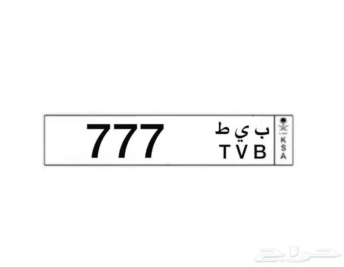 لوحة مميزه 0