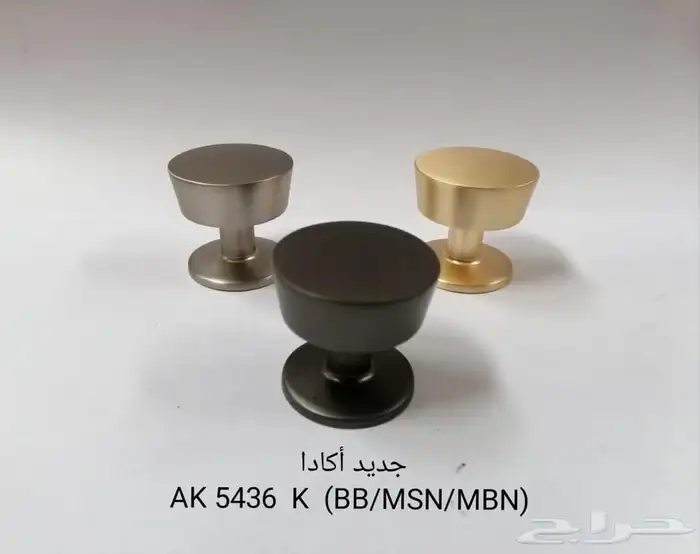 مقابض دواليب 6