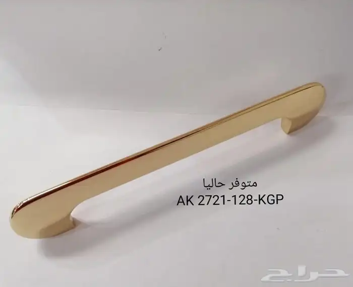 مقابض دواليب 53