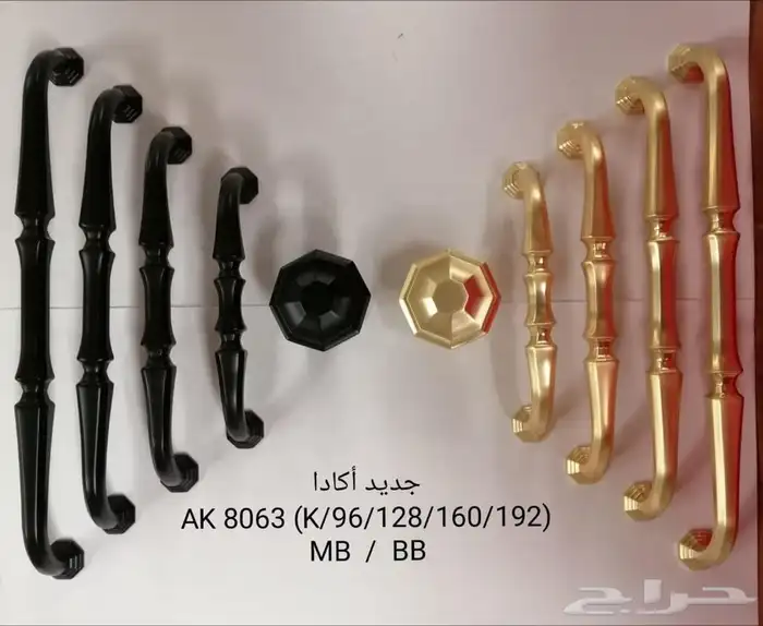 مقابض دواليب 19