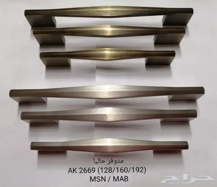 مقابض دواليب 37