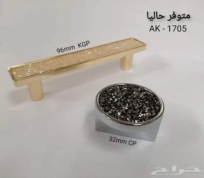 مقابض دواليب 46