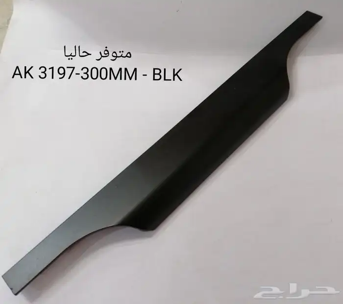 مقابض دواليب 16