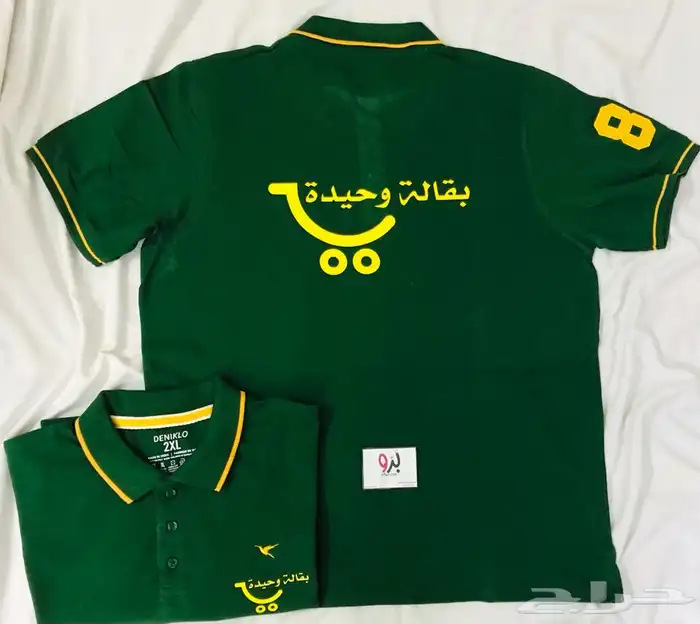 طباعه على التيشيرتات 10
