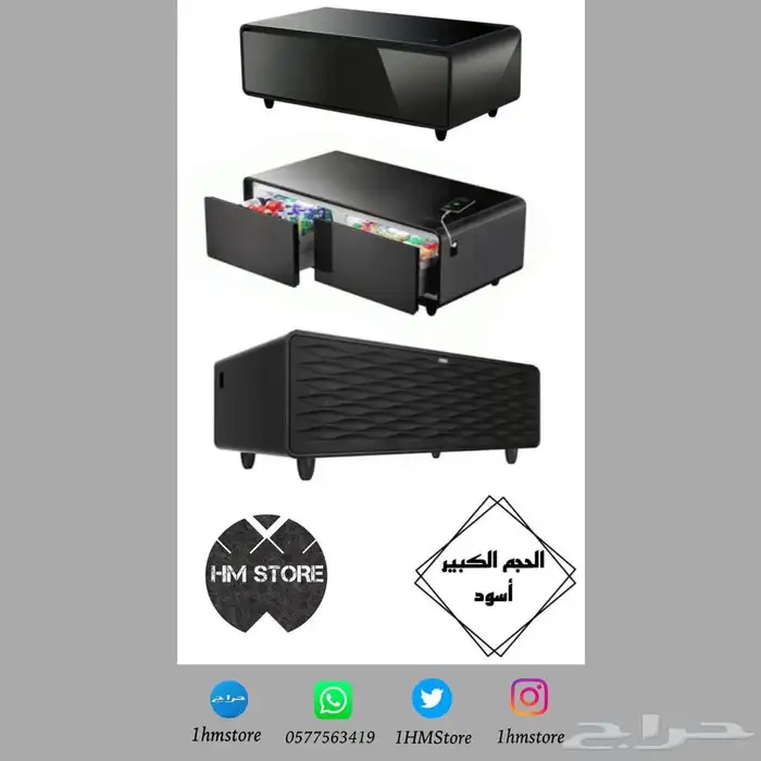 عرض خاص   طاولة الضيافة الذكية مع الثلاجة 3