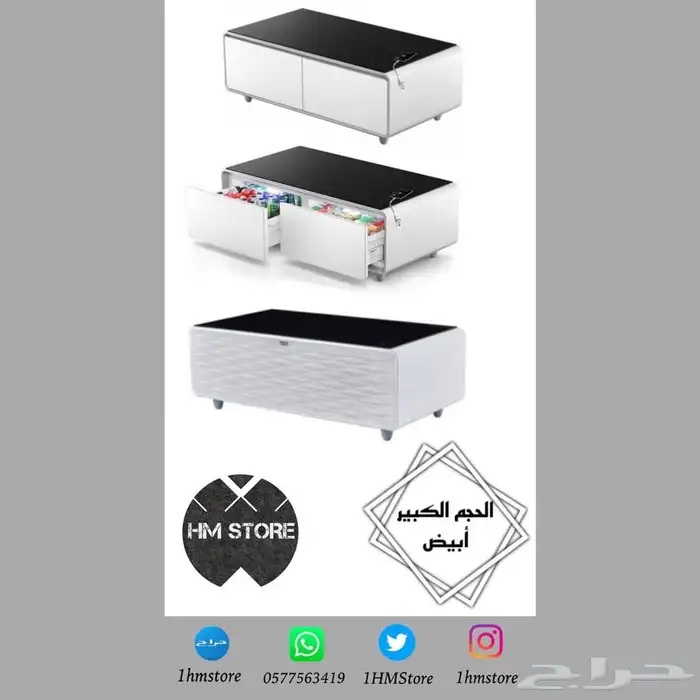 عرض خاص   طاولة الضيافة الذكية مع الثلاجة 5