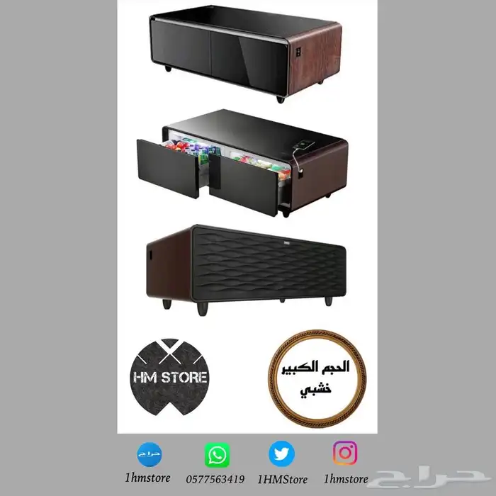 عرض خاص   طاولة الضيافة الذكية مع الثلاجة 4