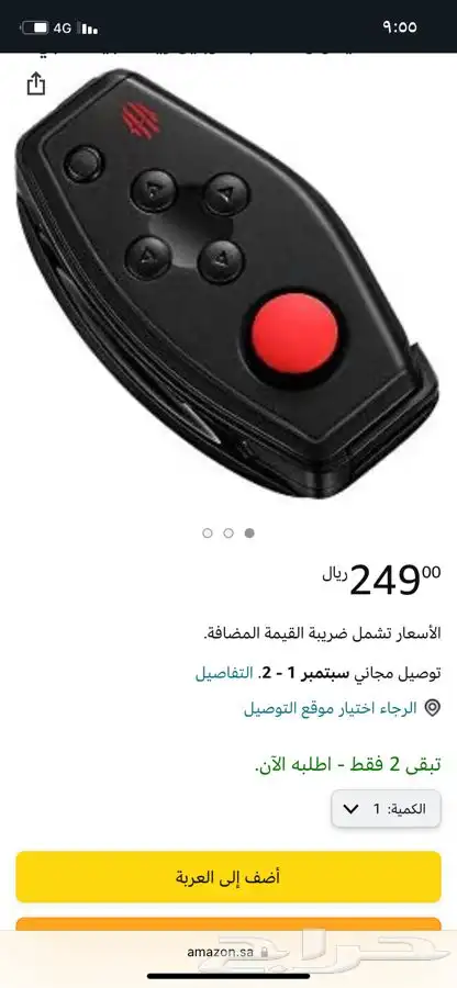 يدتحكم العاب 5