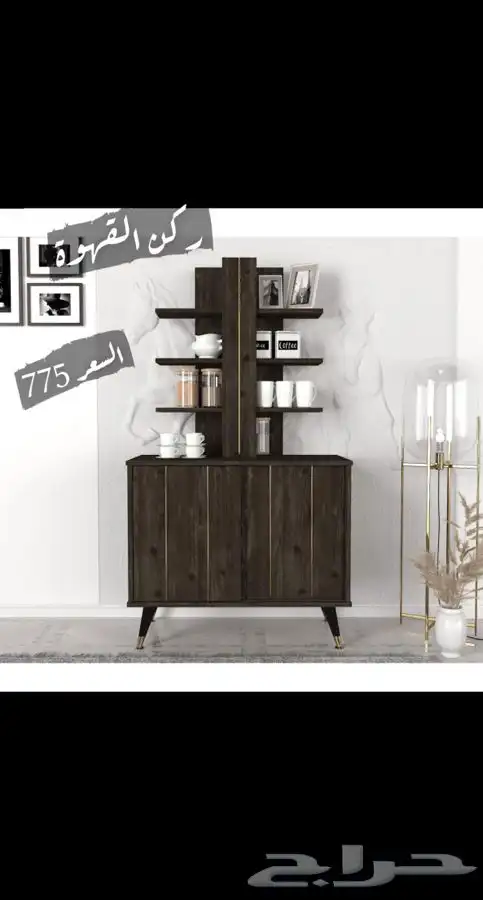 اركان القهوة التركي 5