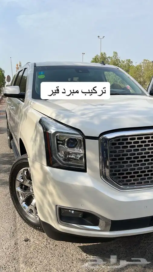 مبرد تروكول 21