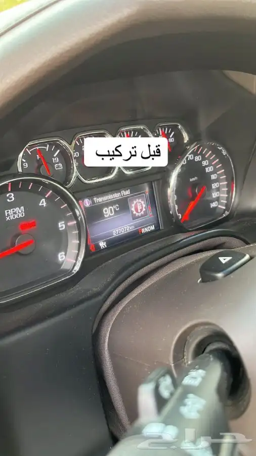 مبرد تروكول 22