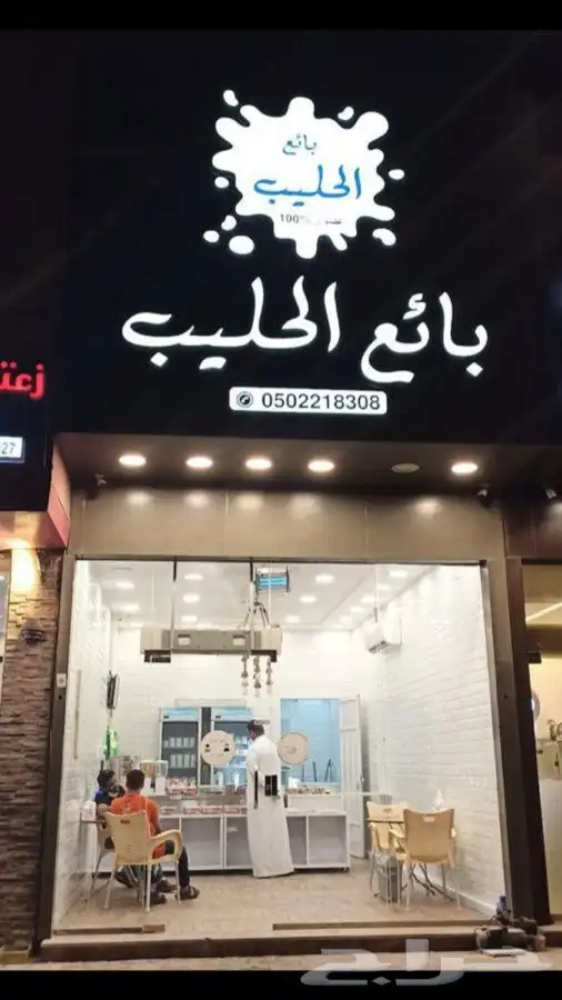 حليب ماعز عضوي من مزارعنا يومي ا 0