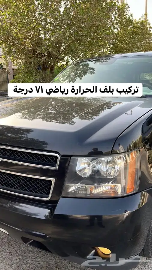 مبرد تروكول 40