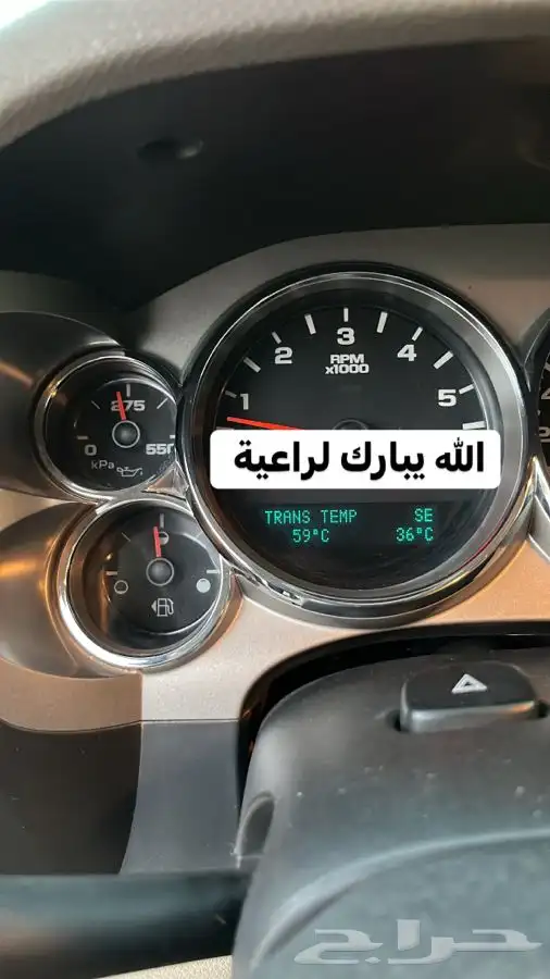 مبرد تروكول 34