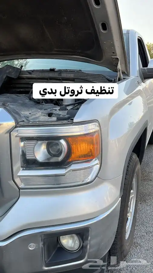 مبرد تروكول 39