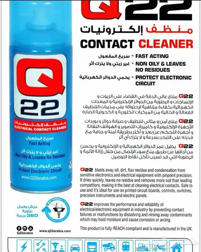 منتجات ايزي EZI 2