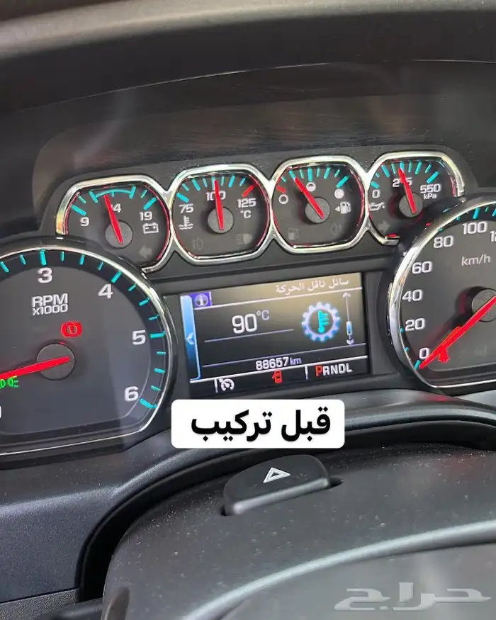 مبرد تروكول 16