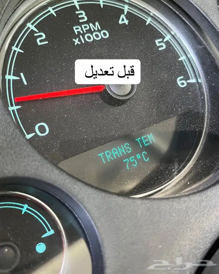 مبرد تروكول 7