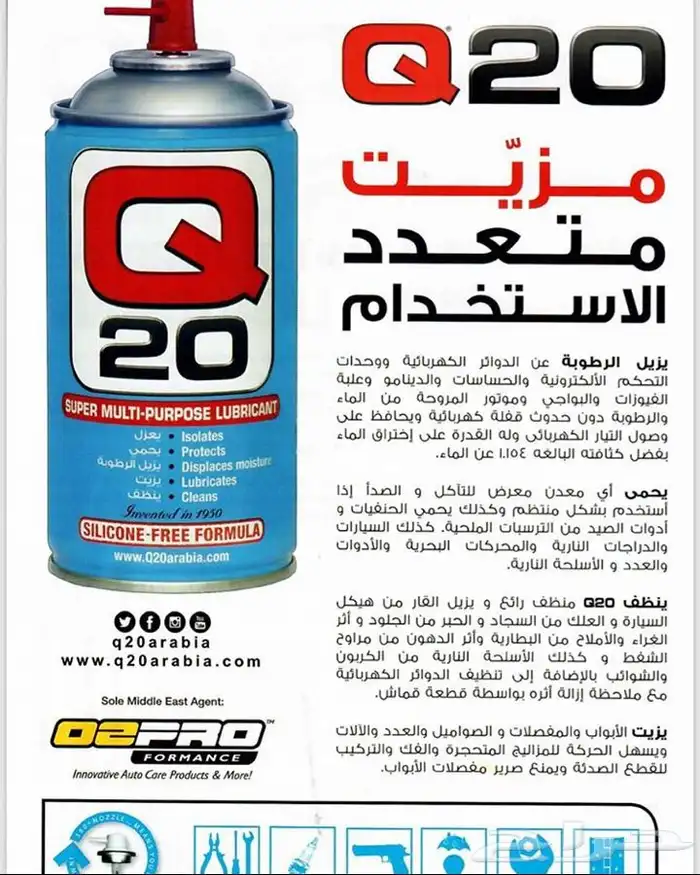 منتجات ايزي EZI 3