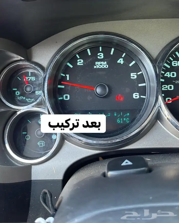 مبرد تروكول 32