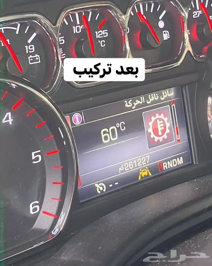 مبرد تروكول 37
