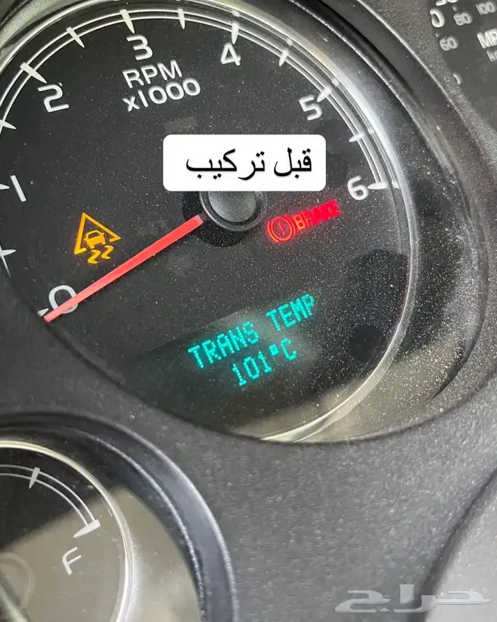 مبرد تروكول 13