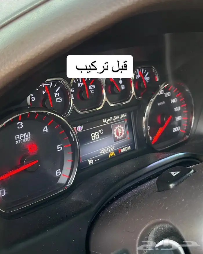 مبرد تروكول 36