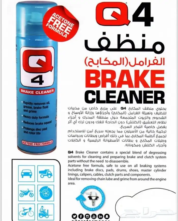 منتجات ايزي EZI 1