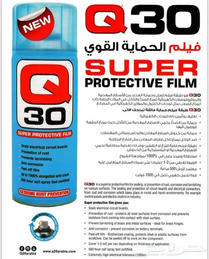 منتجات ايزي EZI 4