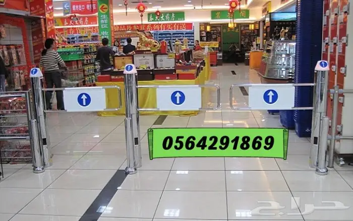 بوابة.حاجز دخول السوبرماركت swing gate 0